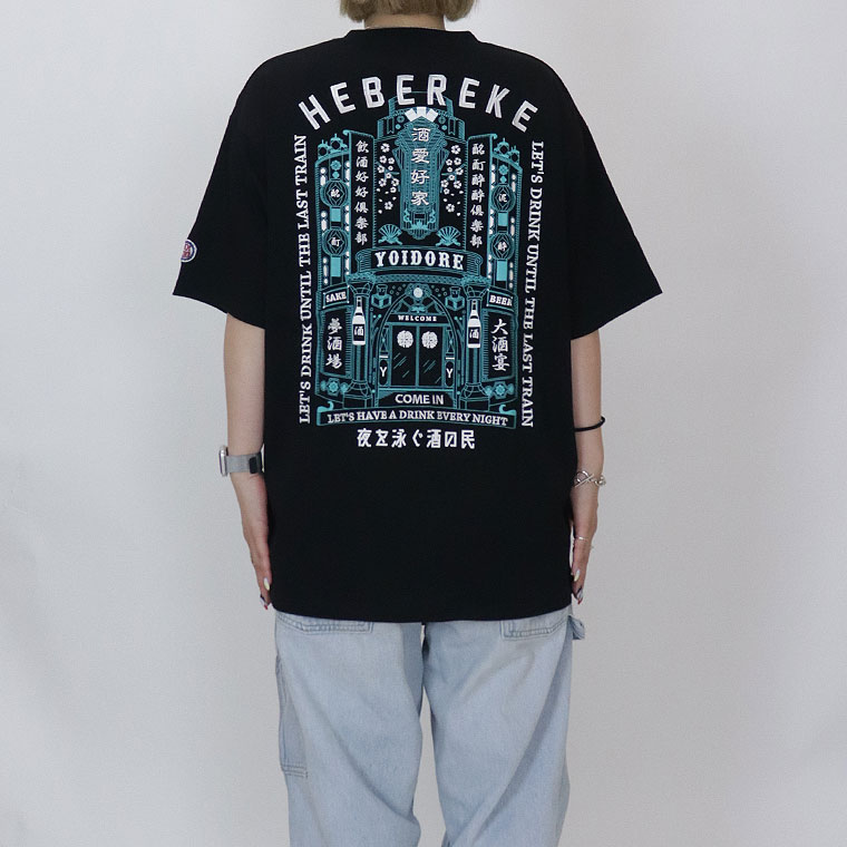 【YOIDORE】酔いどれの館半袖Tシャツ