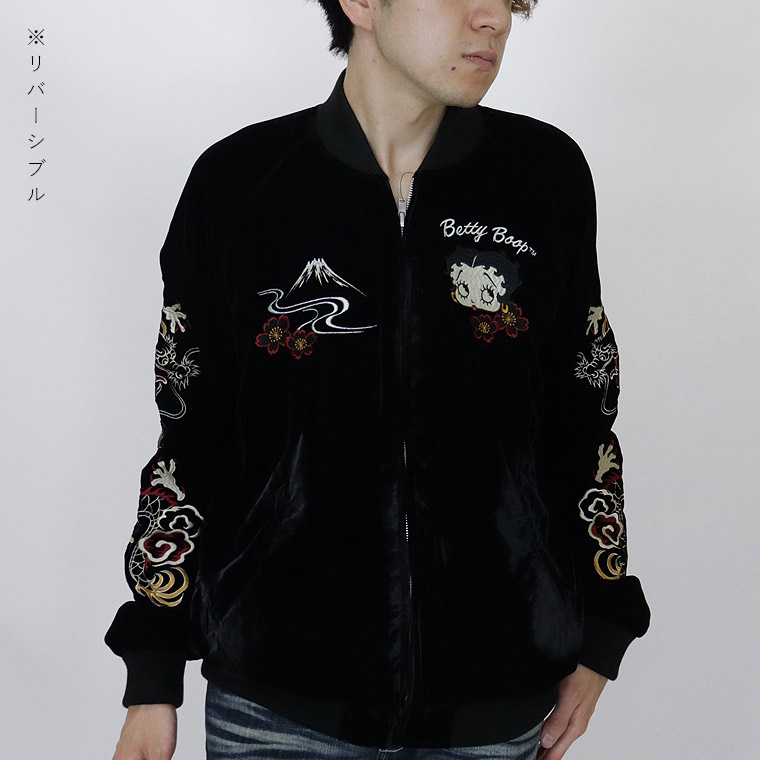 ベティ刺繍スカジャン ベティブープ ベティちゃん スカジャン 刺繍 長袖 アウター[品番