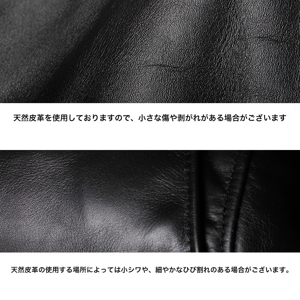 ショット ワンスターダブルライダース