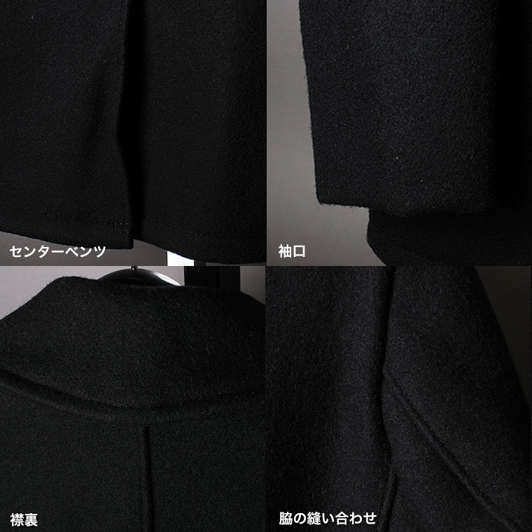 ショット メルトンPコート