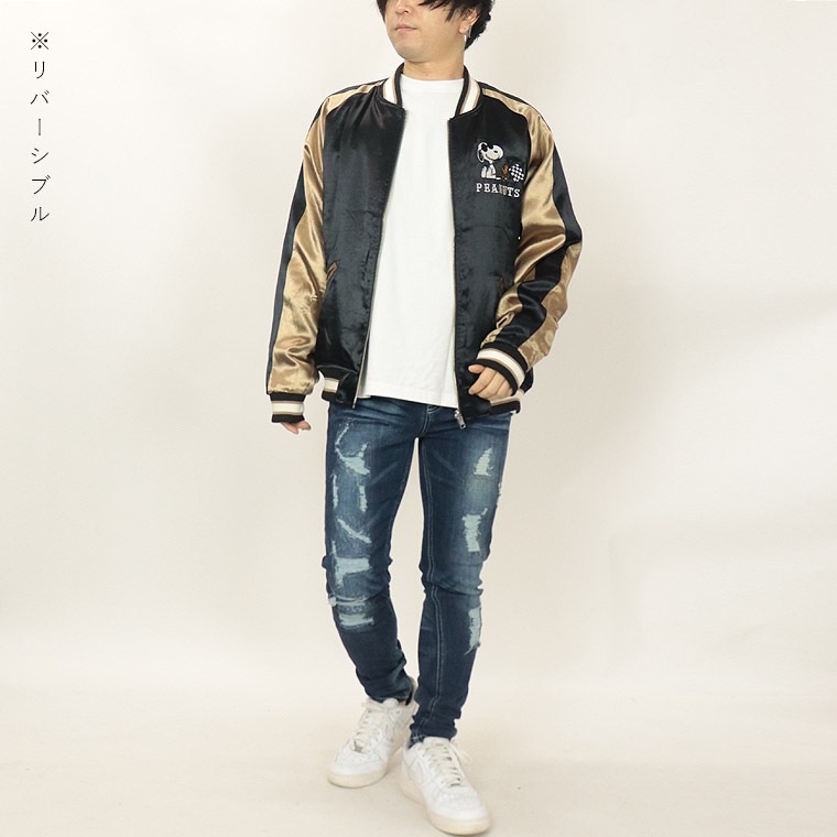 【SNOOPY】刺繍スカジャン【リバーシブル】