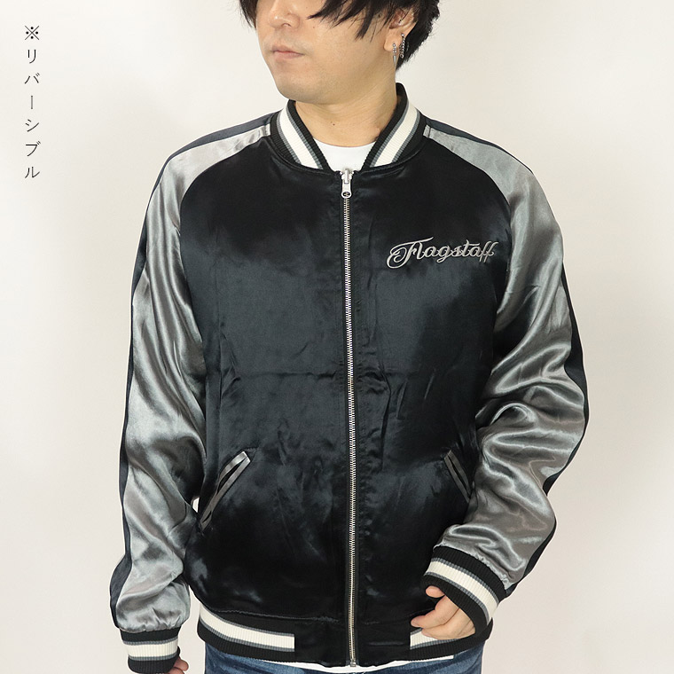 【SNOOPY】刺繍スカジャン【リバーシブル】