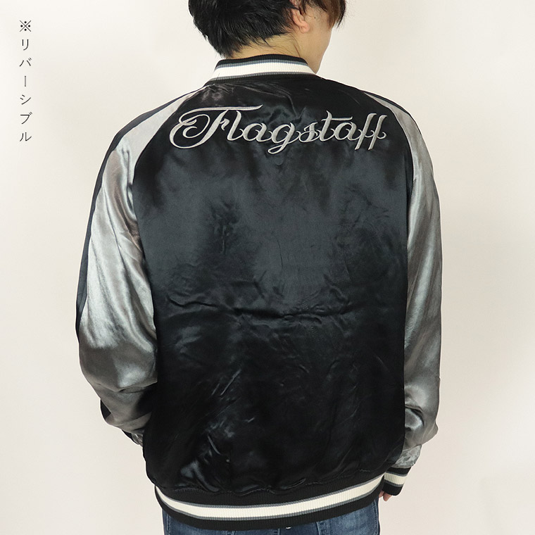 【SNOOPY】刺繍スカジャン【リバーシブル】