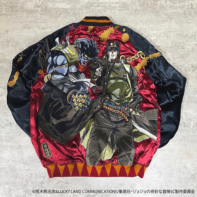 空条承太郎 スカジャン