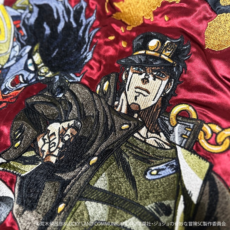 空条承太郎 スカジャン