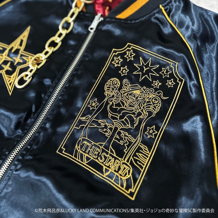 空条承太郎 スカジャン