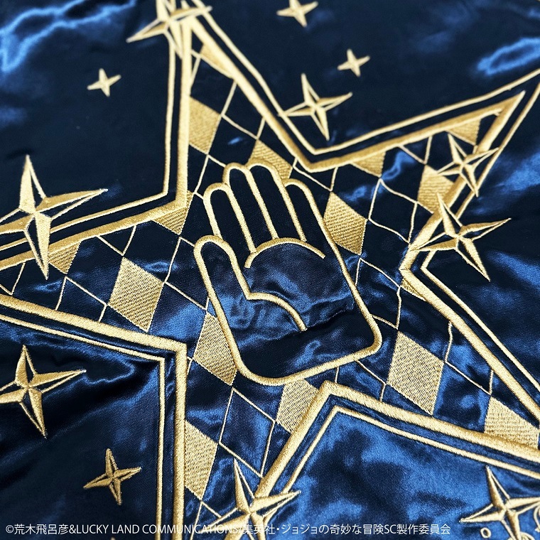 空条承太郎 スカジャン