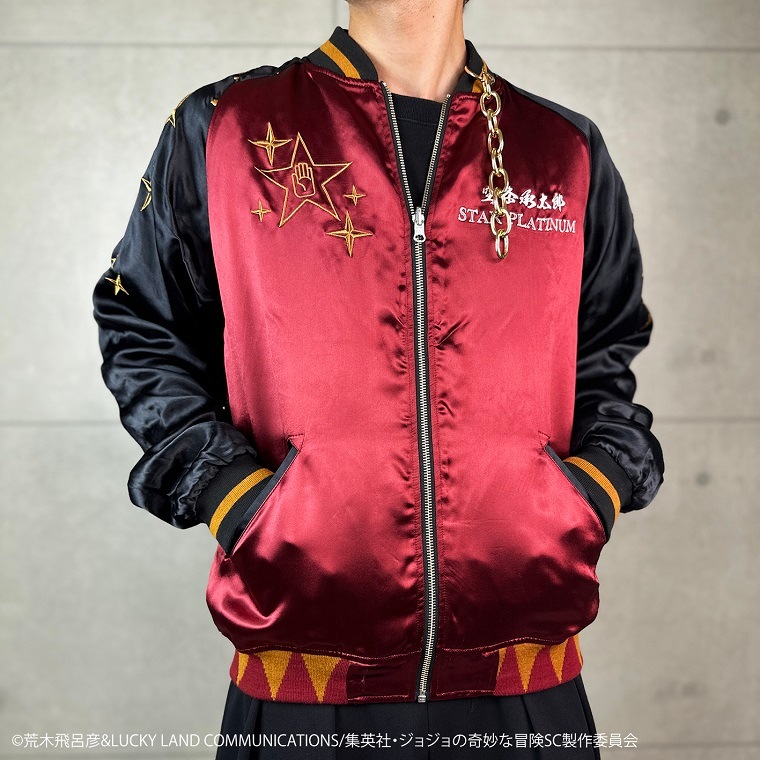 空条承太郎 スカジャン