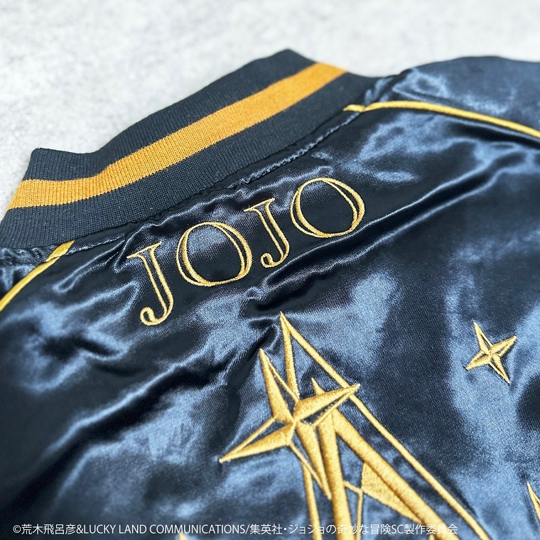 空条承太郎 スカジャン