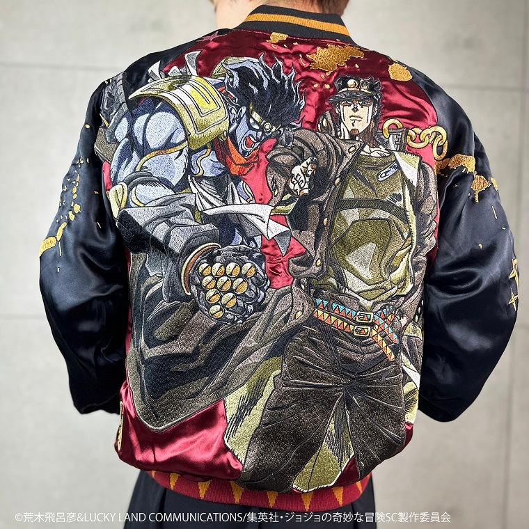 空条承太郎 スカジャン