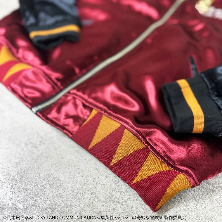 空条承太郎 スカジャン