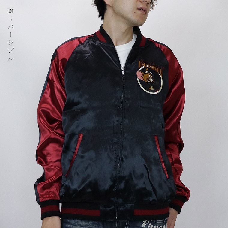 Tomリバーシブルスカジャン VANSON（バンソン） × TOM AND JERRY トムとジェリー コラボ