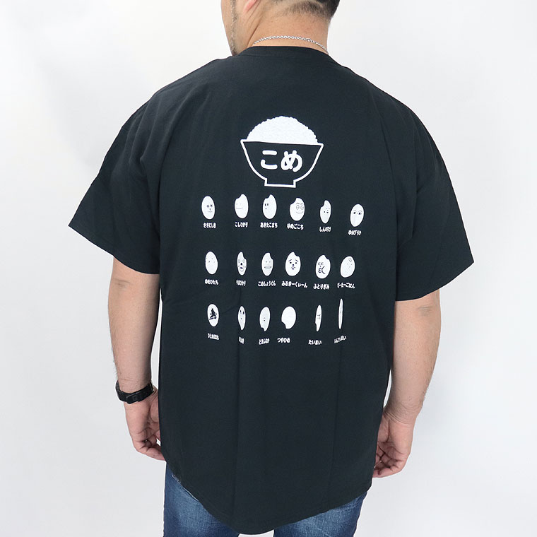 大きいサイズ】おもしろTシャツ (米あればOK) | すべての商品 | lax