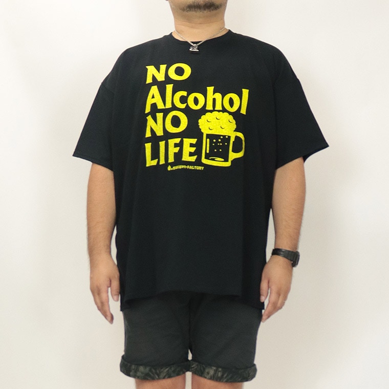 【大きいサイズ】おもしろTシャツ (NO Alcohol NO LIFE )