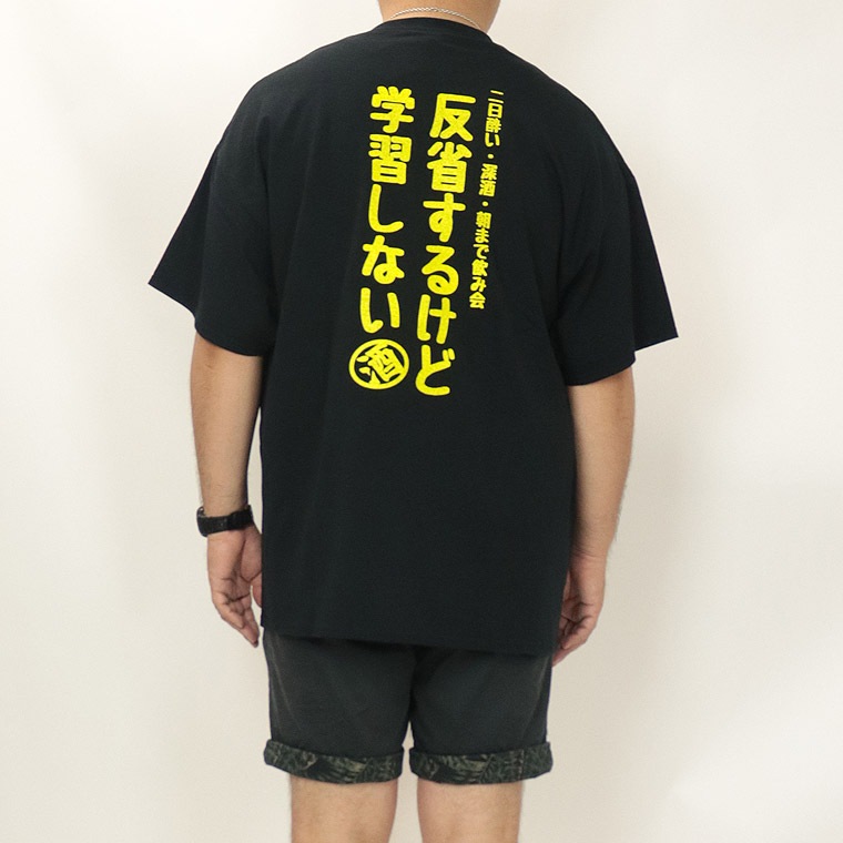 【大きいサイズ】おもしろTシャツ (NO Alcohol NO LIFE )