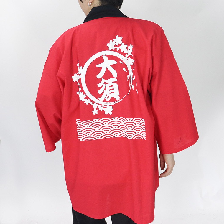 【大須】限定デザインバックプリント法被