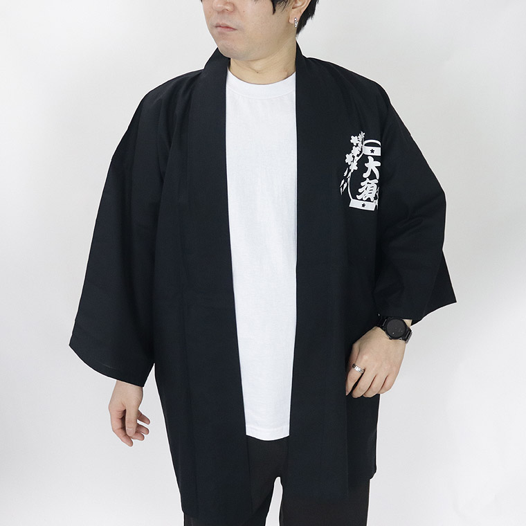 【大須】限定デザインバックプリント法被