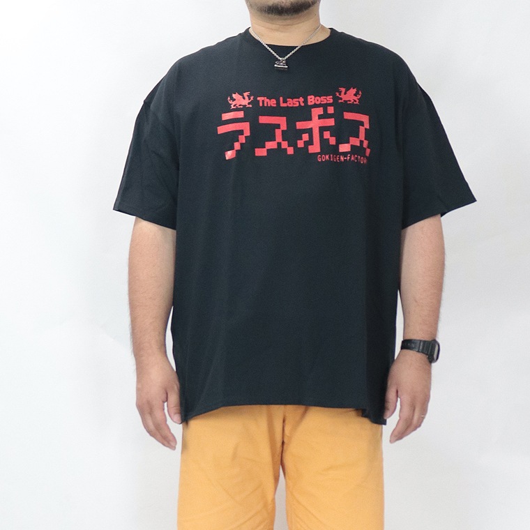 【大きいサイズ】おもしろTシャツラスボス