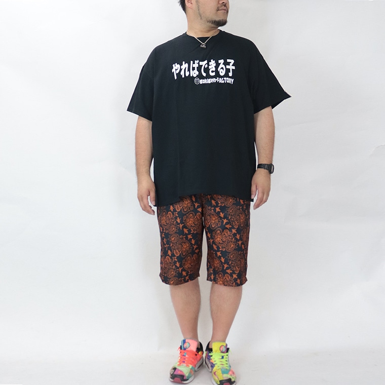 【大きいサイズ】おもしろTシャツ やればできる子
