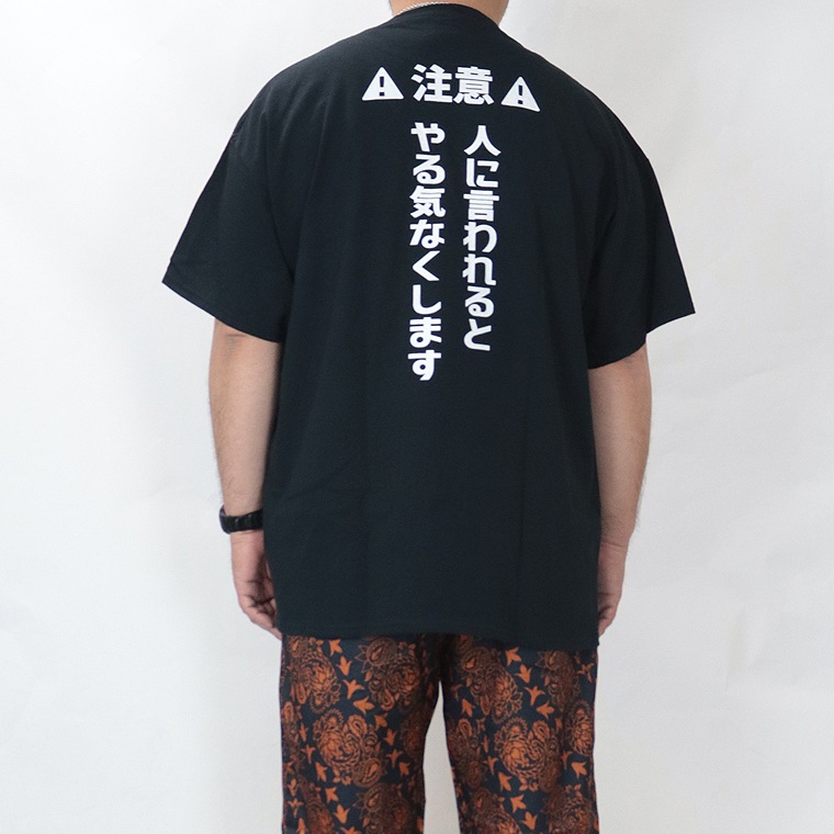 【大きいサイズ】おもしろTシャツ やればできる子