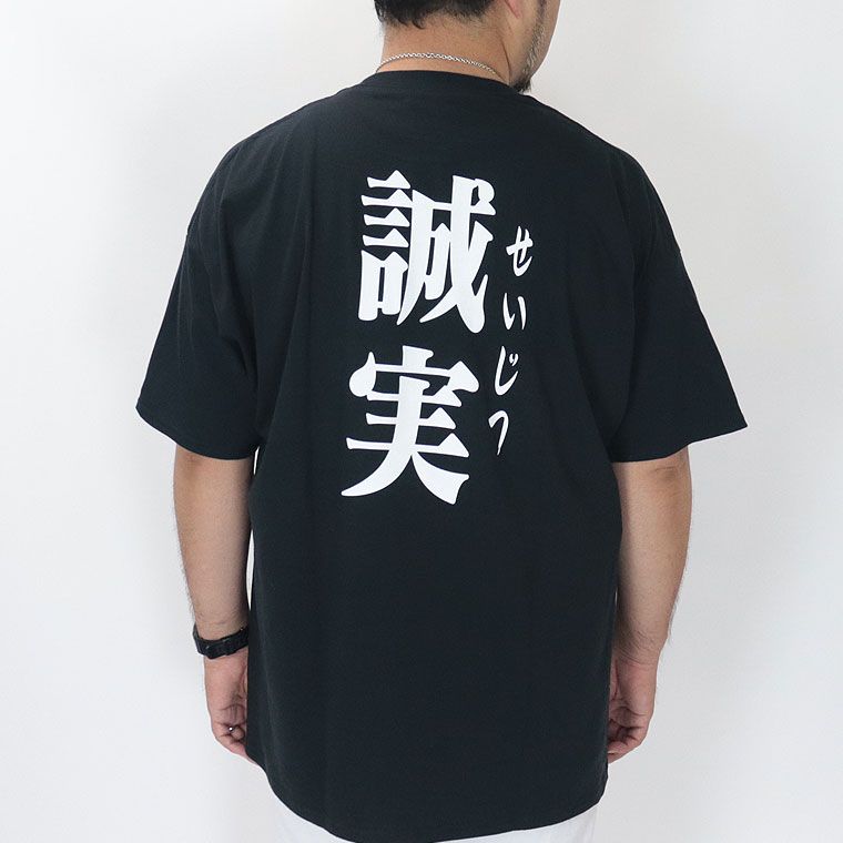 大きいサイズ】おもしろTシャツ 真面目 | 店舗から探す,1号店,トップス