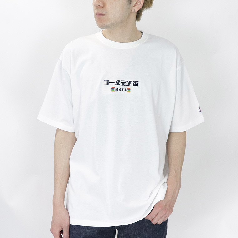 【YOIDORE】よいどれゴールデン街半袖Tシャツ