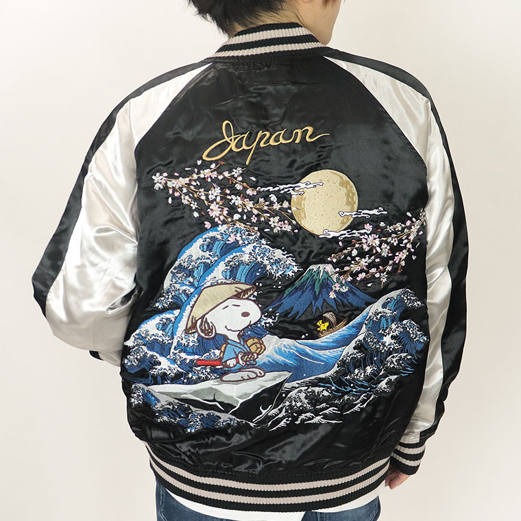 スヌーピー刺繍スカジャン