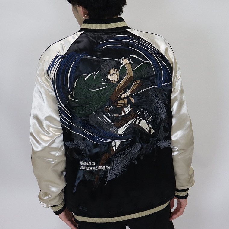 【進撃の巨人】リバーシブル刺繍スカジャン×MA-1ジャケット【リヴァイ】