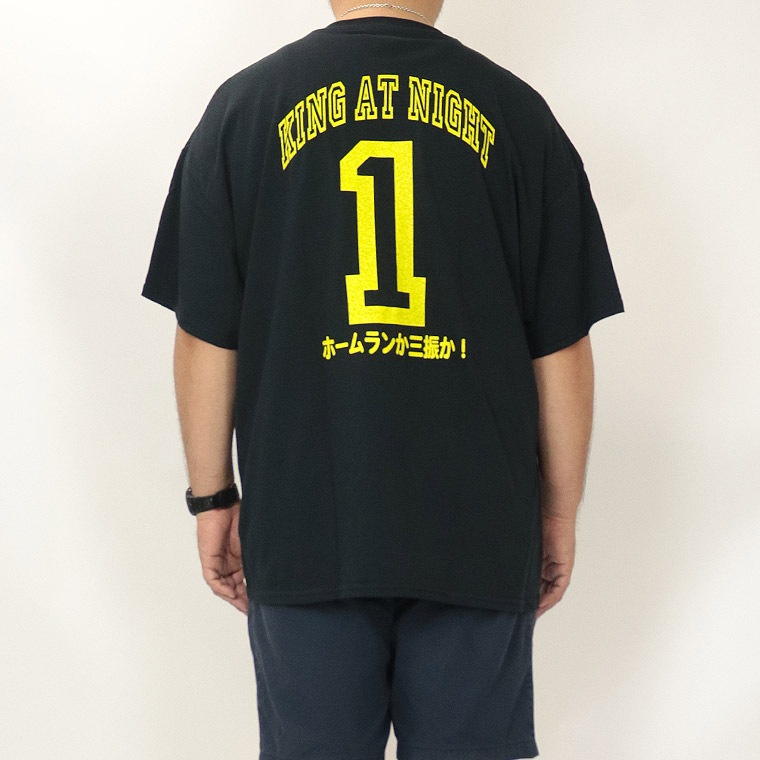 【大きいサイズ】おもしろTシャツ (夜のホームラン王)