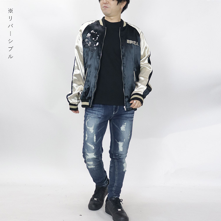 進撃の巨人】リバーシブル刺繍スカジャン エレン&ミカサ | アイテム