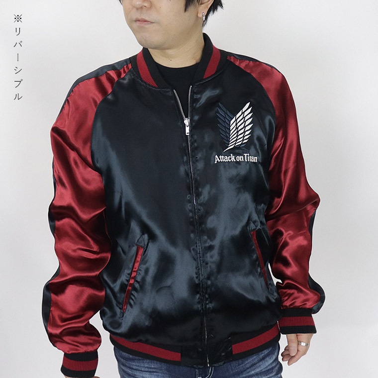 進撃の巨人】リバーシブル刺繍スカジャン エレン&ミカサ | アイテム