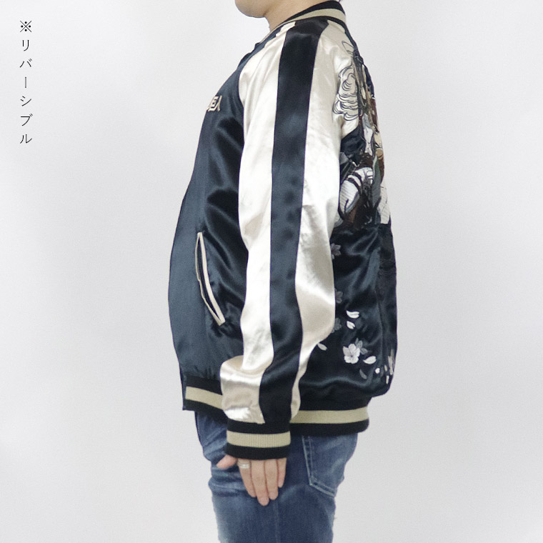 【進撃の巨人】リバーシブル刺繍スカジャン エレン&ミカサ