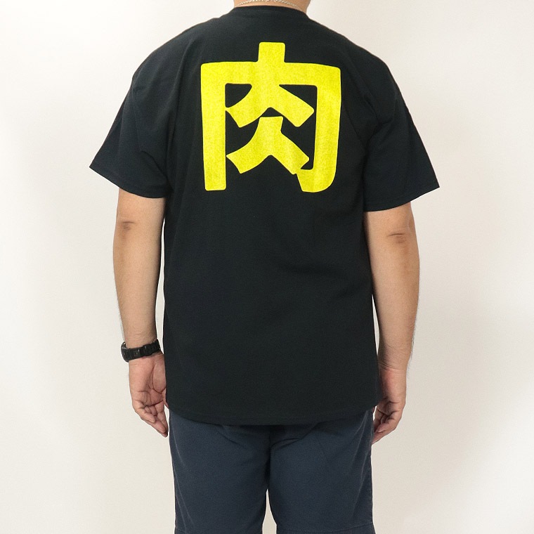 【大きいサイズ】おもしろTシャツ (肉しか信じない！！)