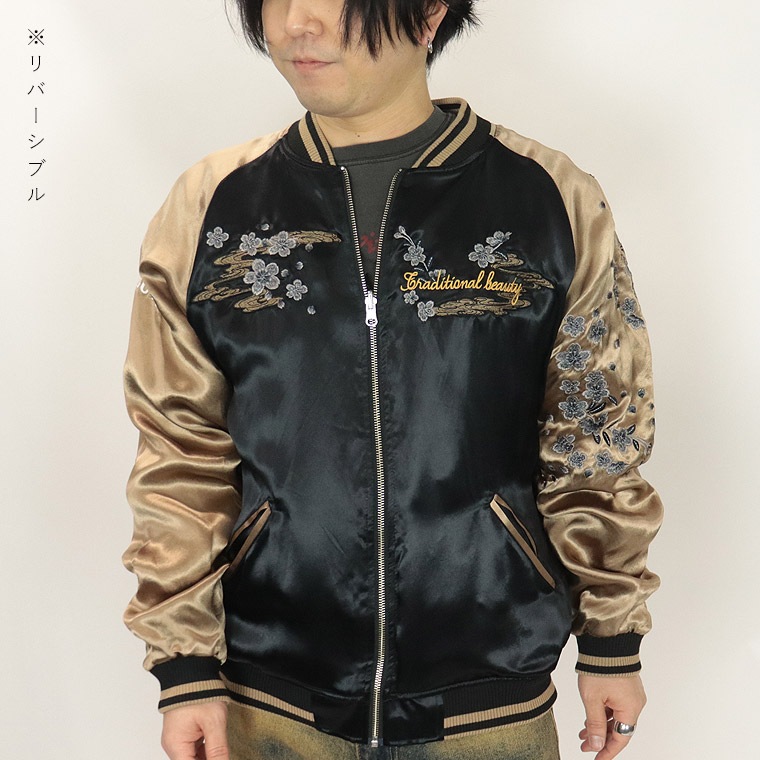 【抜刀娘】『月光決闘』リバーシブルスカジャン