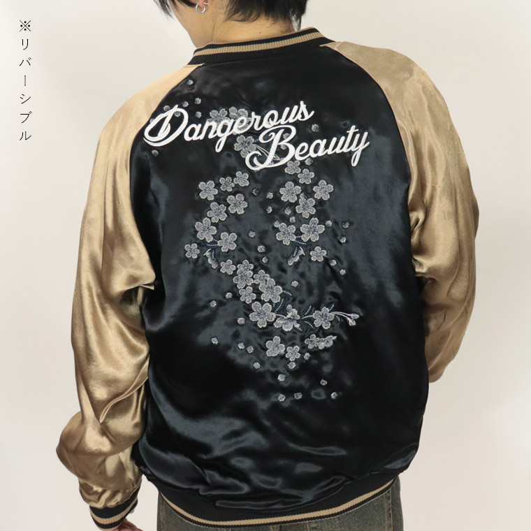 【抜刀娘】『月光決闘』リバーシブルスカジャン