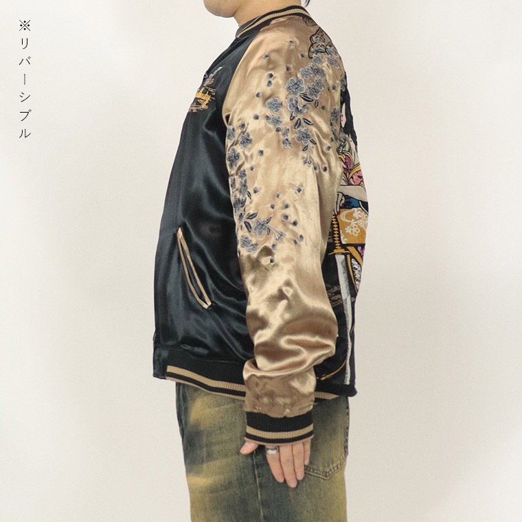 【抜刀娘】『月光決闘』リバーシブルスカジャン