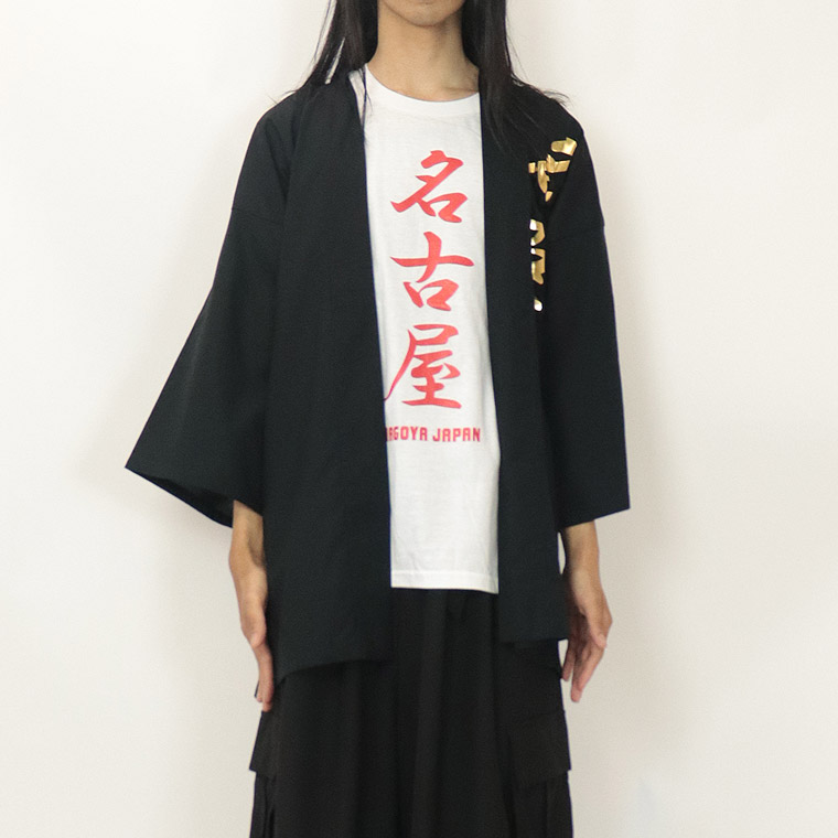 【名古屋 法被】はっぴ 名古屋 大須 和柄 日本のお土産