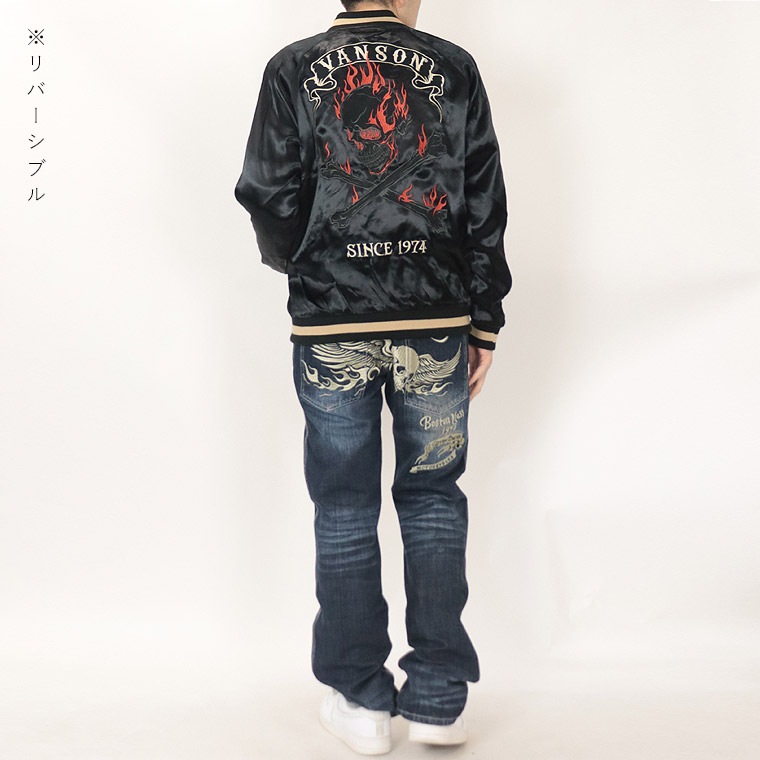 VANSON】リバーシブル刺繍スカジャン | 店舗から探す,5号店