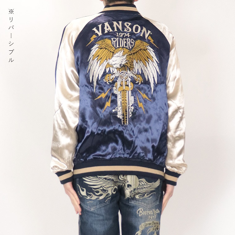 VANSON】リバーシブル刺繍スカジャン | 店舗から探す,5号店