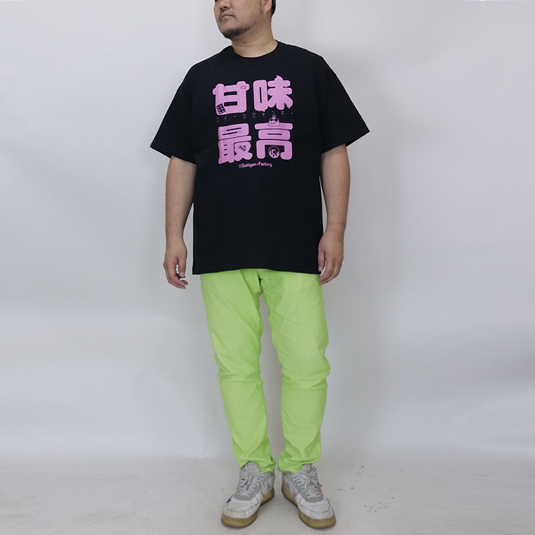 【大きいサイズ】おもしろTシャツ(甘味最高)