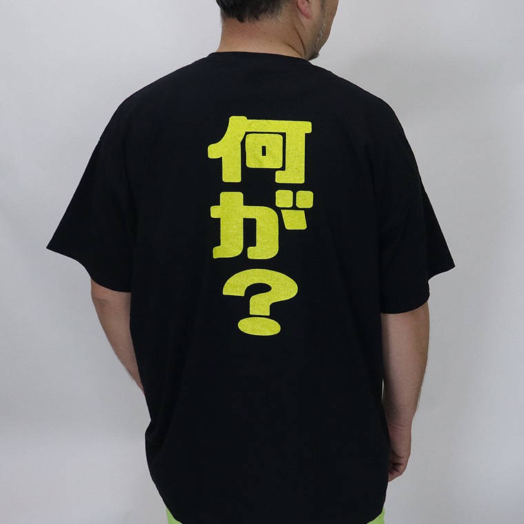 【大きいサイズ】おもしろＴシャツ（無駄にデカい）