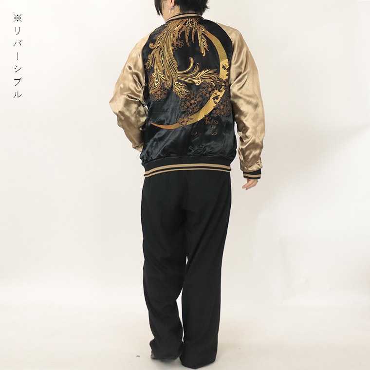 【絡繰魂】ｰ頂ｰ『双龍×鳳凰の頂』リバーシブルスカジャン