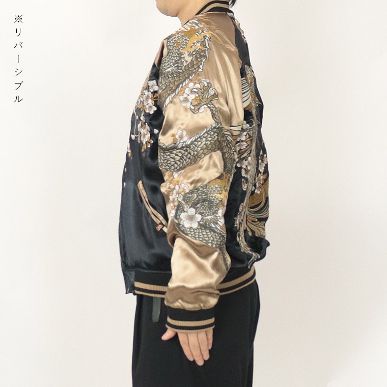 【絡繰魂】ｰ頂ｰ『双龍×鳳凰の頂』リバーシブルスカジャン