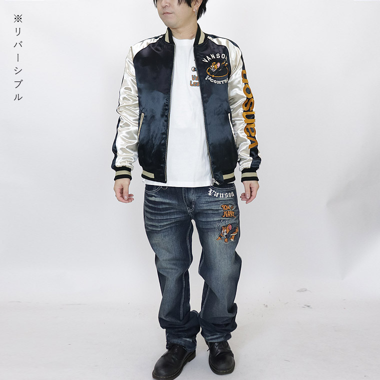 【TOM&JERRYコラボ】ロゴ刺繍リバーシブルスカジャン×MA-1ジャケット