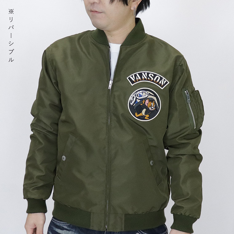 【TOM&JERRYコラボ】ロゴ刺繍リバーシブルスカジャン×MA-1ジャケット