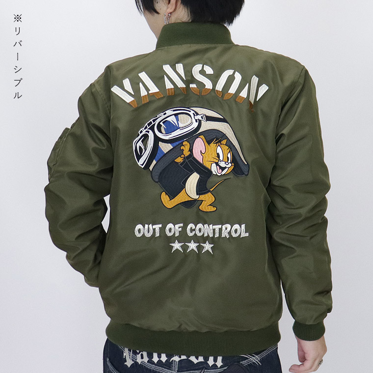 【TOM&JERRYコラボ】ロゴ刺繍リバーシブルスカジャン×MA-1ジャケット