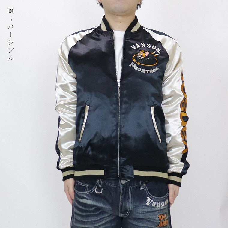 【TOM&JERRYコラボ】ロゴ刺繍リバーシブルスカジャン×MA-1ジャケット