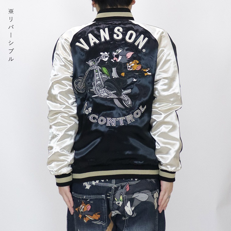 【TOM&JERRYコラボ】ロゴ刺繍リバーシブルスカジャン×MA-1ジャケット