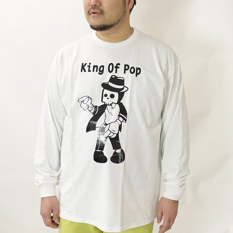 【大きいサイズ】キングオブポップ長袖Tシャツ