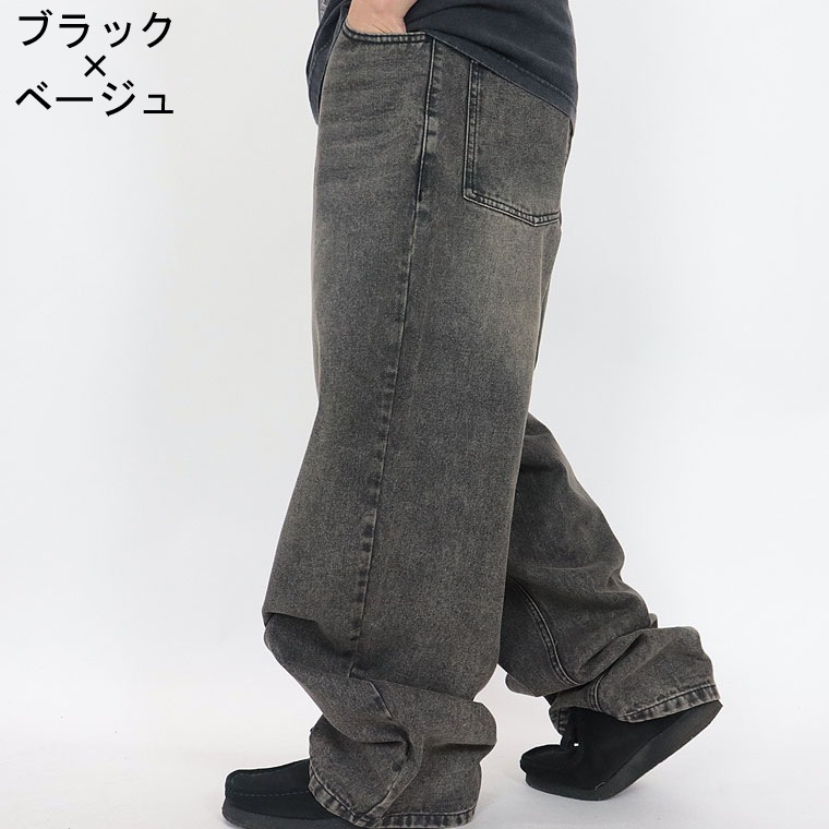 デニムオーバーダイパンツ